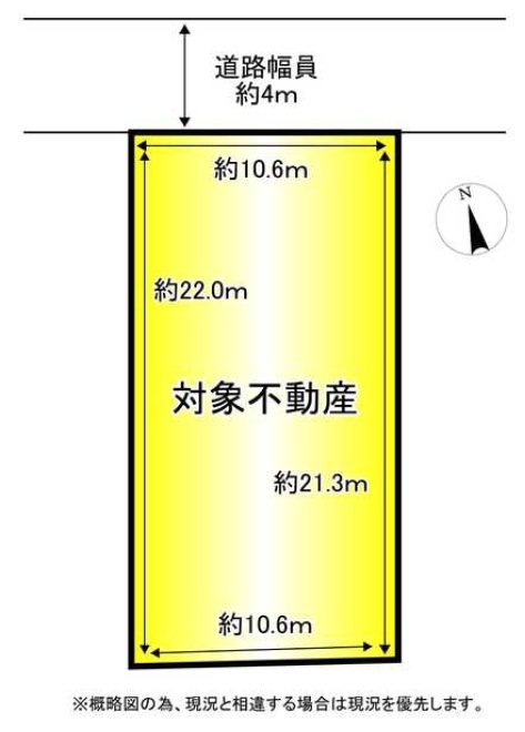 【会員限定】鈴鹿市十宮町約69.8坪　土地 間取図・土地図