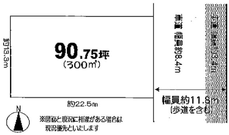 【会員限定】神戸1丁目約90坪　土地 間取図・土地図