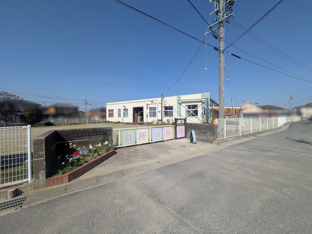 三日市2丁目　リフォーム済中古住宅 幼稚園