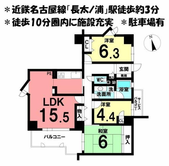 【会員限定】コープ野村鈴鹿 中古マンション 間取図・土地図