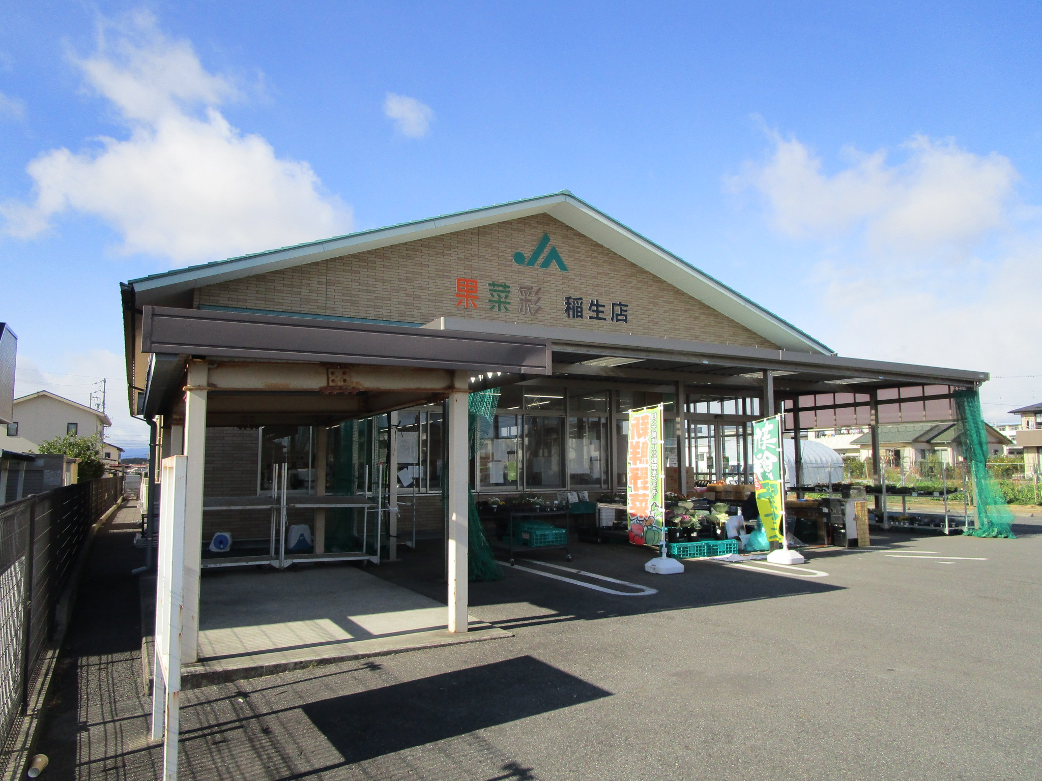 【会員限定】稲生西2丁目１号地約55坪　土地 スーパー