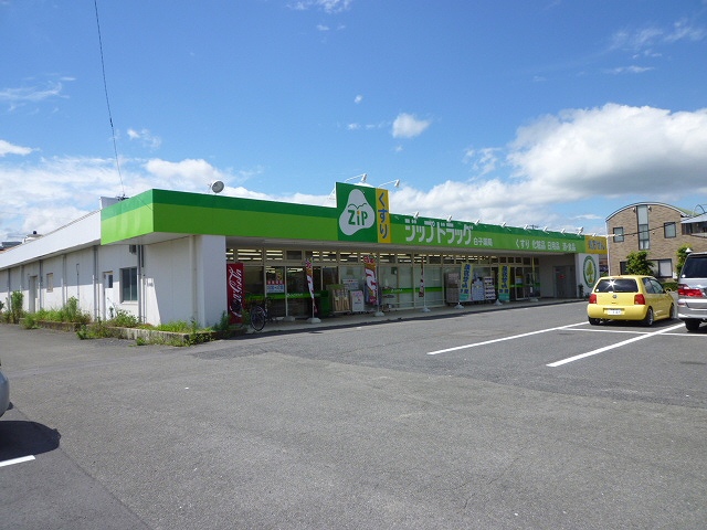 【会員限定】鈴鹿市北江島町 中古戸建 ドラッグストア