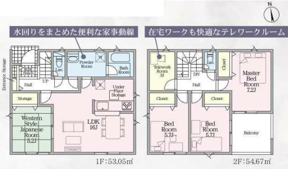 亀山市太岡寺町第２②号棟 全２棟 新築戸建 間取図・土地図