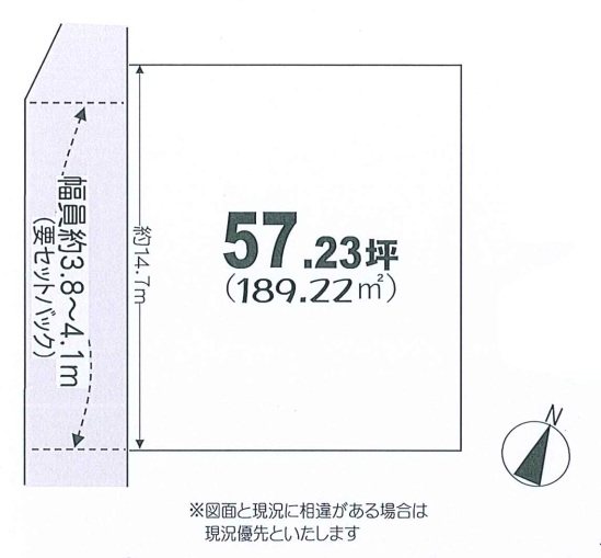 【会員限定】大池2丁目約57坪　土地 間取図・土地図