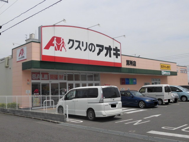 三重県鈴鹿市大池１丁目 ドラッグストア