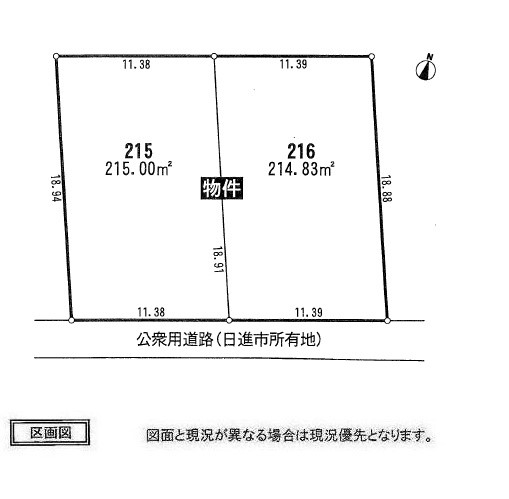 日進市浅田平子１丁目　 間取図・土地図