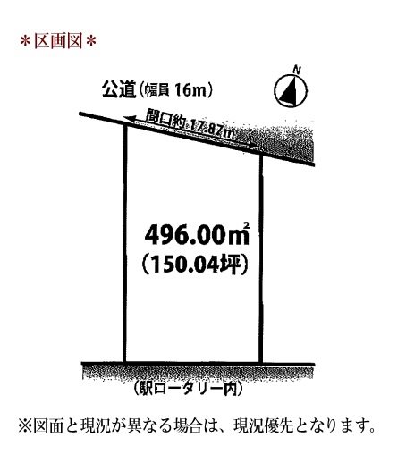 日進市栄2丁目 間取図・土地図