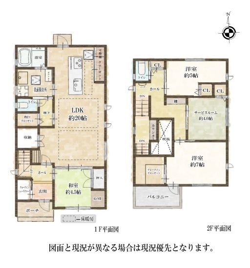 日進市浅田平子2丁目 間取図・土地図