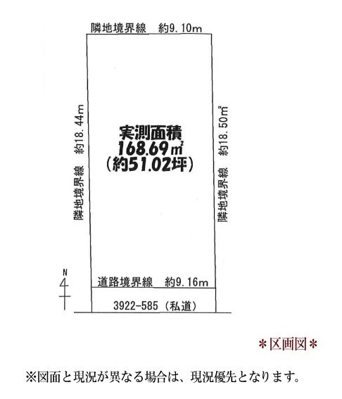 東郷町春木新池 間取図・土地図