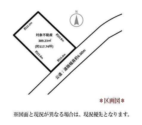 日進市米野木町南山 間取図・土地図