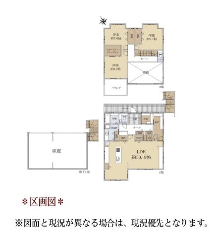 日進市米野木町南山 間取図・土地図