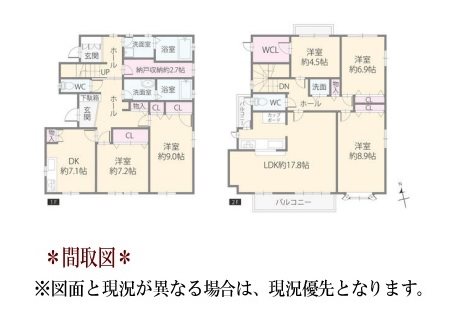 日進市赤池南2丁目 間取図・土地図