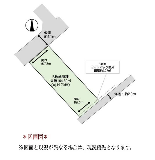 みよし市三好町東山　B区画 間取図・土地図