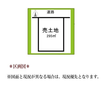 天白区鴻の巣2丁目 間取図・土地図