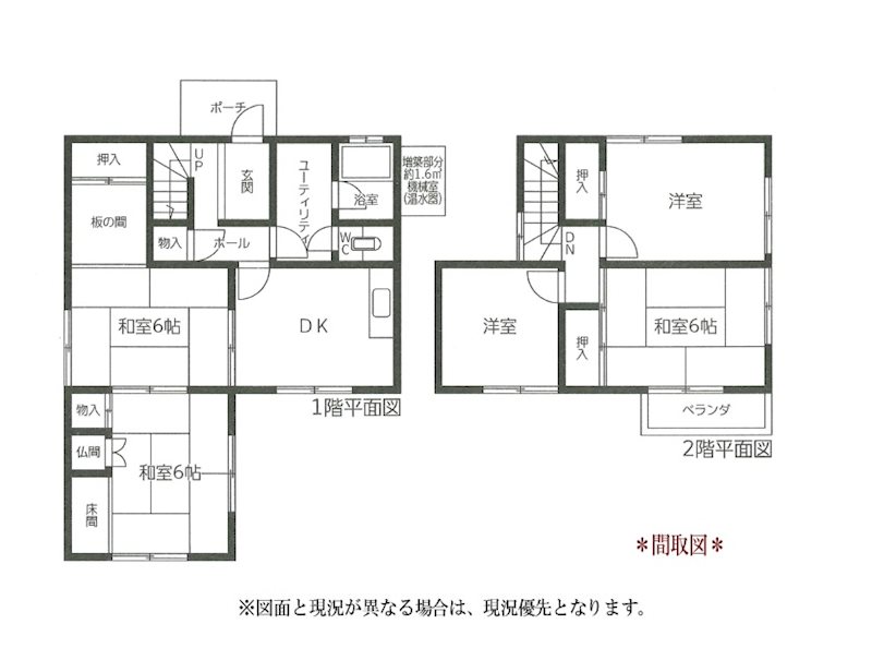 東郷町春木白土 間取図・土地図