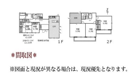 日進市赤池町箕ノ手 間取図・土地図