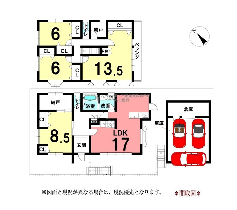 日進市香久山5丁目 間取図・土地図