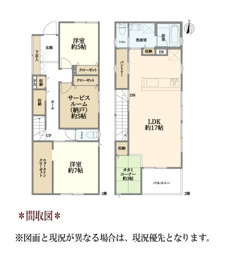日進市赤池町箕ノ手 間取図・土地図