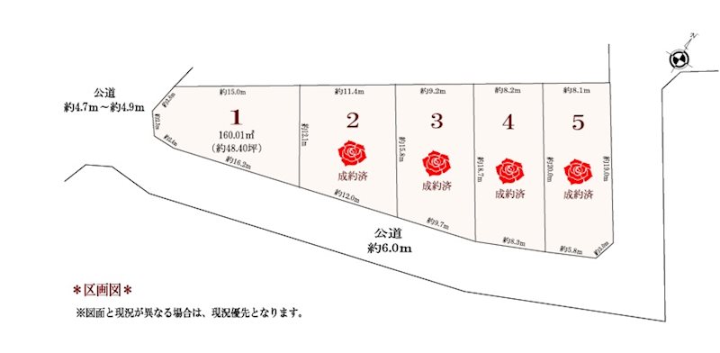 プライムパーク藤塚Ⅱ　区画1 間取図・土地図
