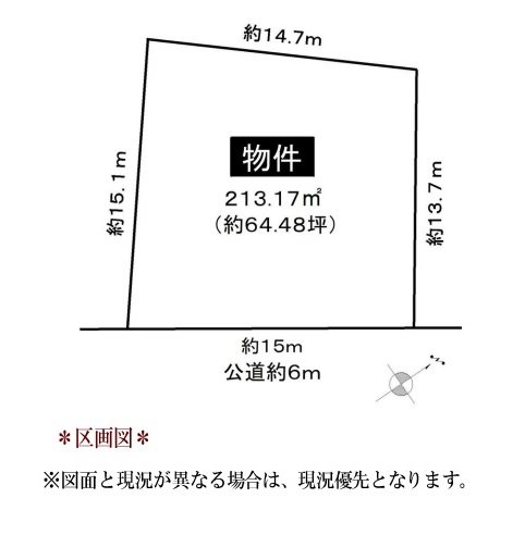 日進市岩崎町岩根 間取図・土地図