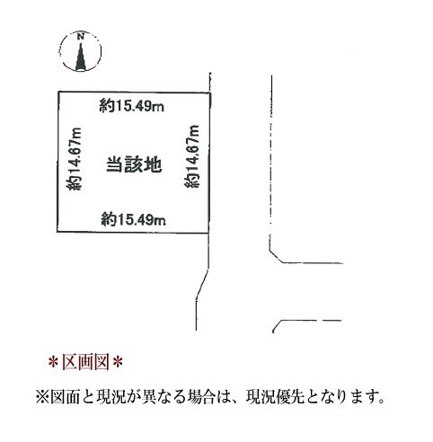 日進市赤池町箕ノ手 間取図・土地図