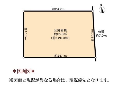 天白区植田山1丁目 間取図・土地図