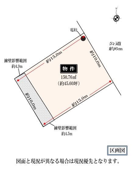 日進赤池箕ノ手土地区画整理 間取図・土地図