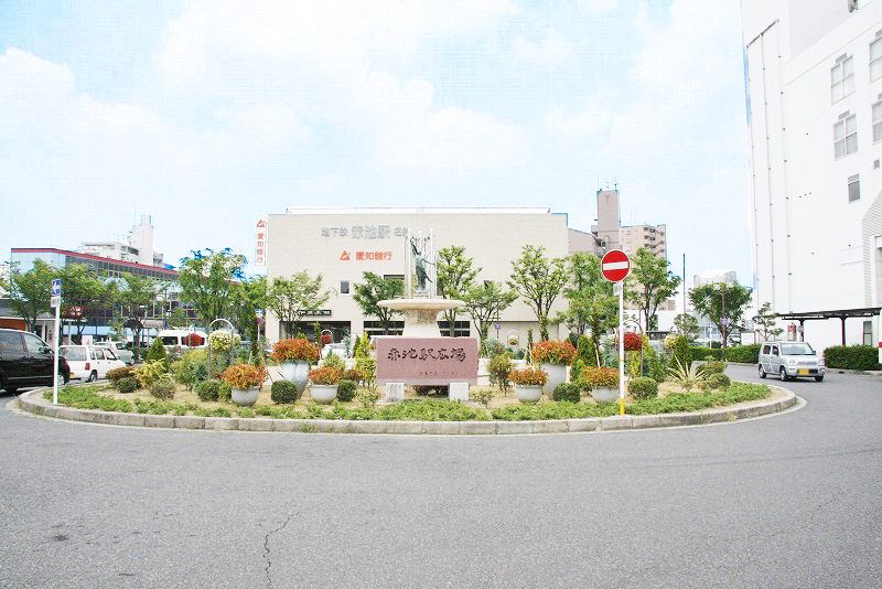 日進赤池箕ノ手土地区画整理 駅