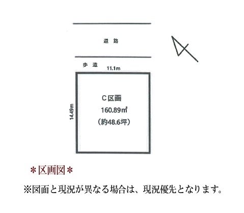 東郷町春木伊勢木　Ｃ区画 間取図・土地図