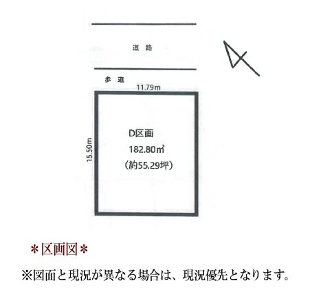 東郷町春木伊勢木　Ｄ区画 間取図・土地図