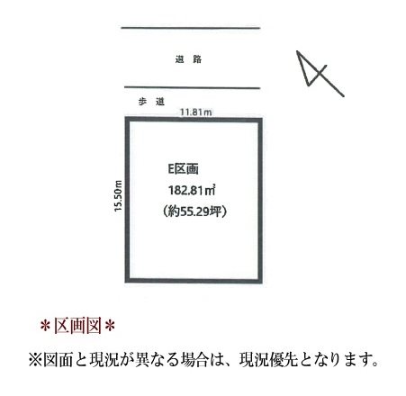 東郷町春木伊勢木　Ｅ区画 間取図・土地図