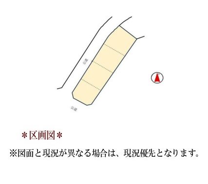 日進赤池箕ノ手土地区画整理事業64街区1番、2番 間取図・土地図
