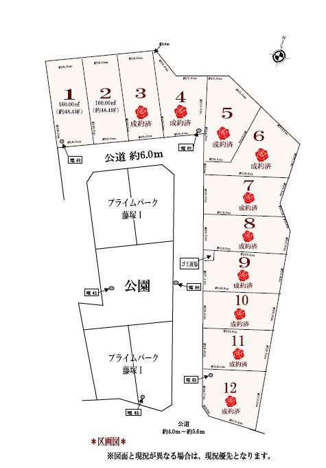 プライムパーク藤塚Ⅲ　区画1  間取図・土地図
