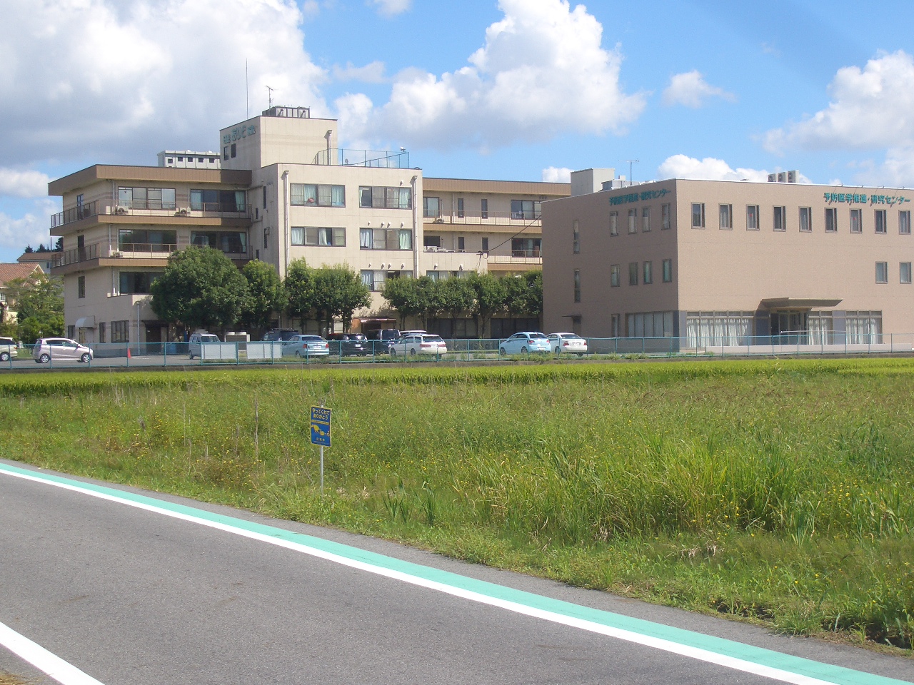 プライムパーク藤塚Ⅲ　区画1  総合病院