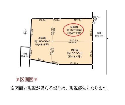 日進市浅田平子3丁目　B区画 間取図・土地図