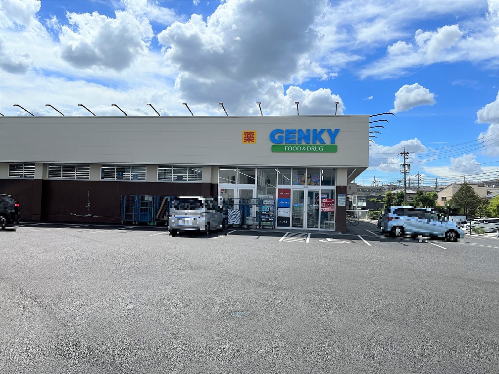梅森コーポラス  ドラッグストア