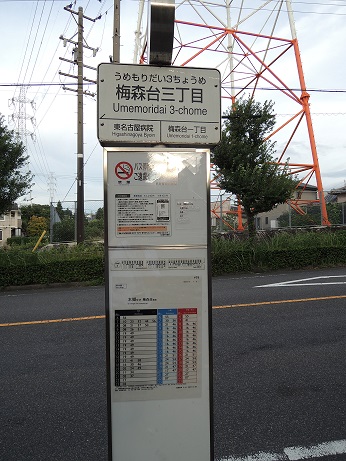 梅森コーポラス  その他