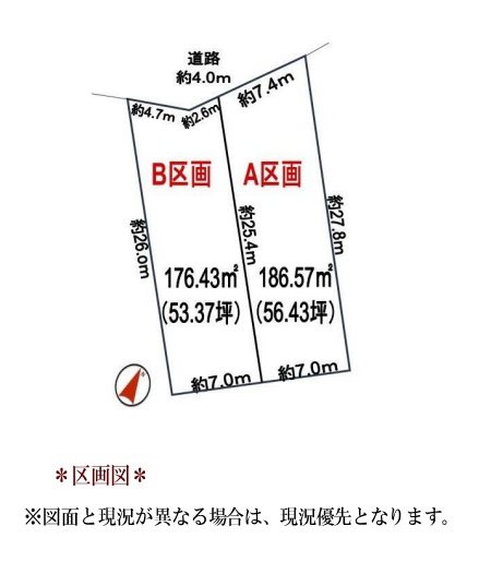 日進市藤塚4丁目　Ａ区画 間取図・土地図