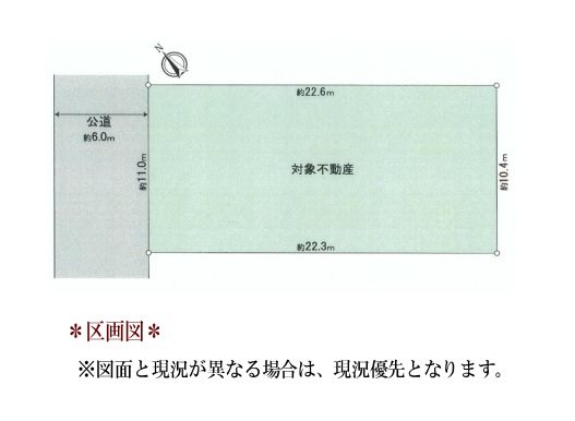日進市岩崎台1丁目 間取図・土地図
