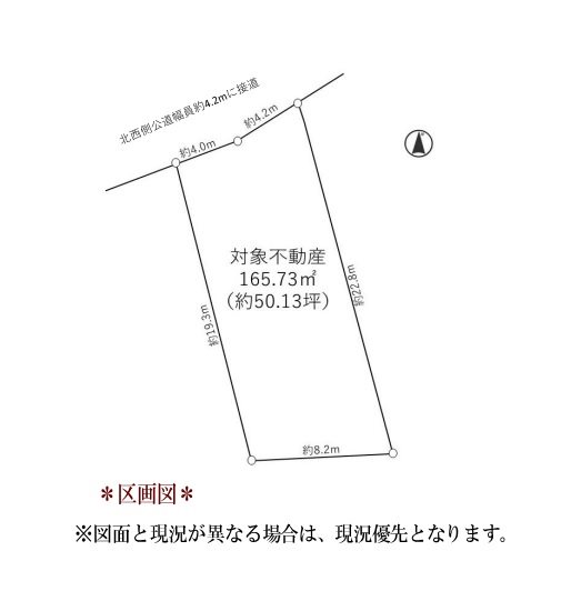 日進市岩崎町神明 間取図・土地図