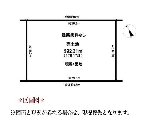 東郷町北山台5丁目 間取図・土地図