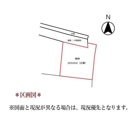 東郷町春木北切山 間取図・土地図
