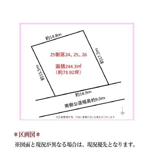 日進市梅森町新田 間取図・土地図