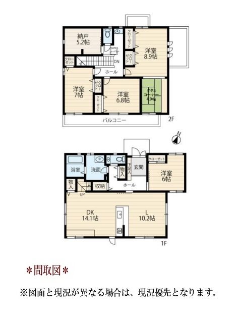 日進市南ヶ丘3丁目 間取図・土地図