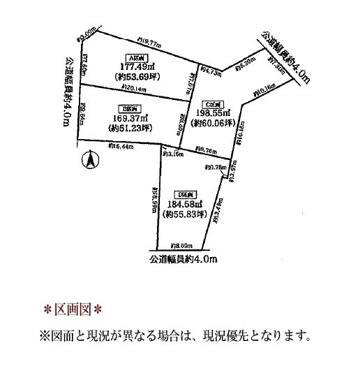 日進市岩崎町神明　C区画 間取図・土地図