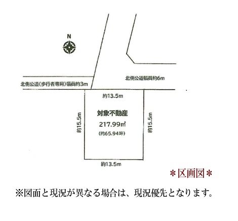 日進市米野木町三ケ峯 間取図・土地図