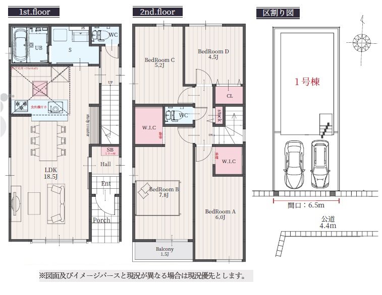 名古屋市天白区福池２丁目　5期1棟 間取図・土地図
