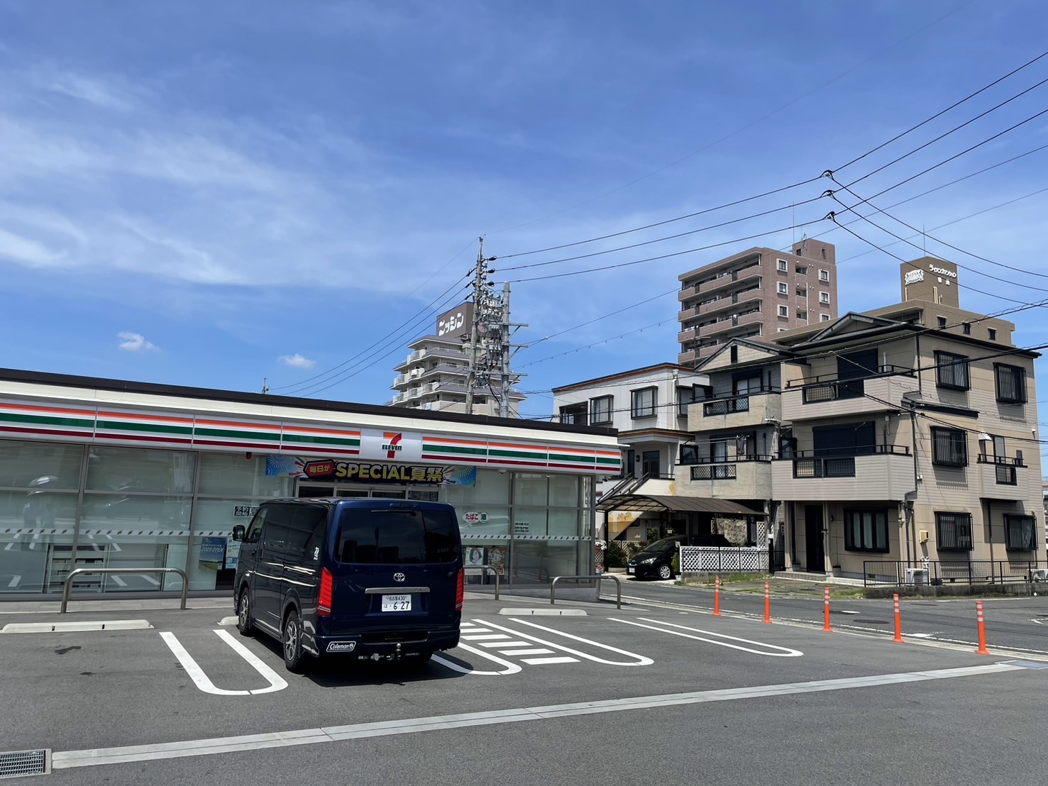 東郷町大字春木字千子 コンビニ