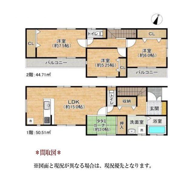 東郷町諸輪北山 間取図・土地図