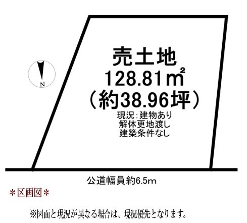 大府市吉田町6丁目 間取図・土地図